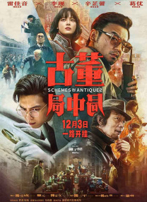 精品国产一区二区三区不卡在线